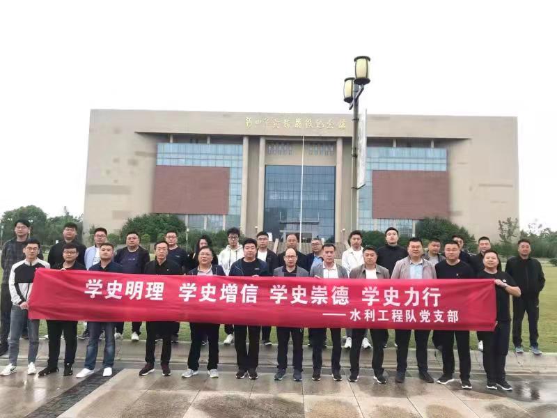 赴紀念館學(xué)習(xí)教育